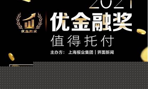 证券投资咨询机构(证券投资咨询机构排名)_https://www.hangfeite.com_科创板_第1张