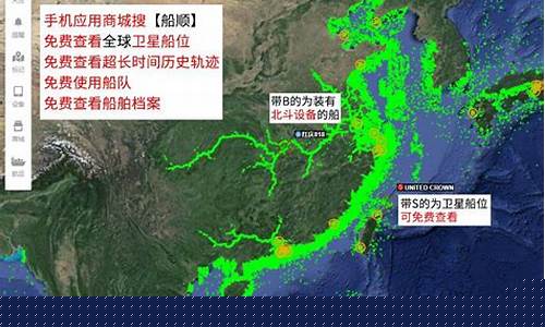 船舶资料查询(船舶资料查询平台)_https://www.hangfeite.com_科创板_第1张