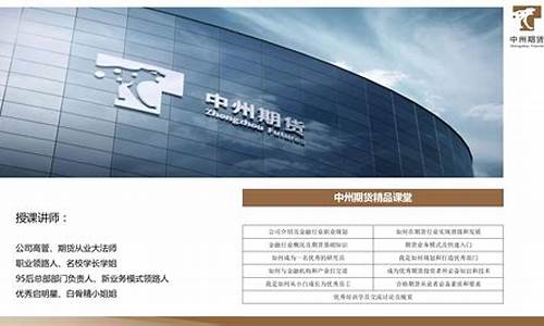 期货招聘(浙商期货招聘)_https://www.hangfeite.com_创业板_第1张