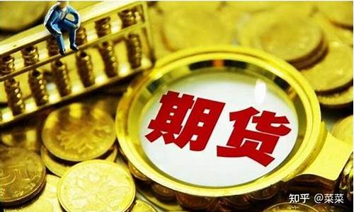 期货正确(期货正确率80%属于什么水平)_https://www.hangfeite.com_科创板_第1张