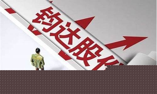 钧达股份还能买入吗(钧达股份还能买入吗)_https://www.hangfeite.com_创业板_第1张