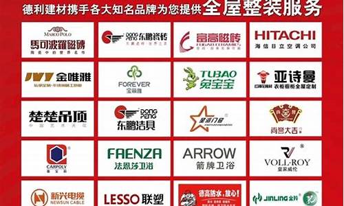 最大的建材采购平台(最大的建材采购平台APP)_https://www.hangfeite.com_创业板_第1张