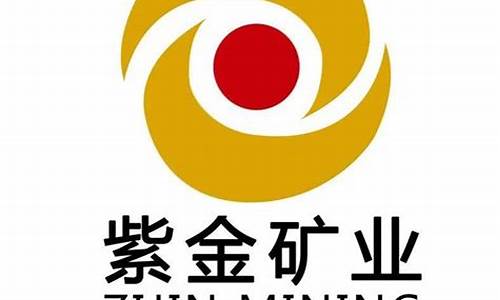 紫金矿业招聘网最新招聘信息(紫金矿业招聘网最新招聘信息新能源金融专业)_https://www.hangfeite.com_科创板_第1张