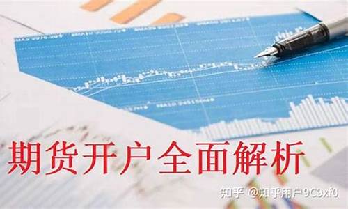 期货好干嘛(期货业务经理干嘛的)_https://www.hangfeite.com_上交所_第1张