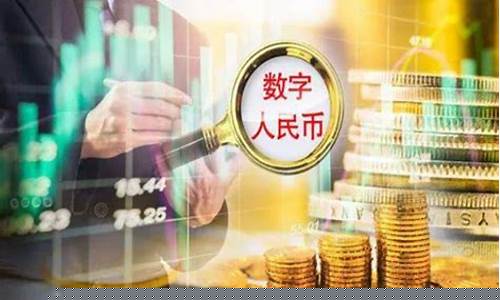 人民币期货怎么开户(人民币 期货)_https://www.hangfeite.com_科创板_第1张