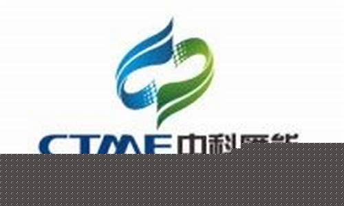 中科汇能新能源有限公司(中科汇能公司怎么样)_https://www.hangfeite.com_上交所_第1张
