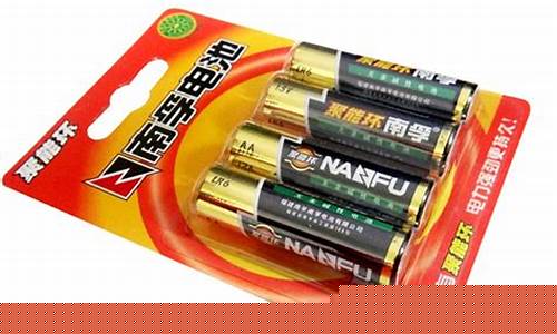 5号电池回收多少钱一斤(5号电池回收多少钱一斤淮安)_https://www.hangfeite.com_北交所_第1张
