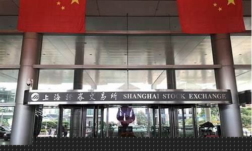 上海期货交易所没行情(上海期货交易什么)_https://www.hangfeite.com_上交所_第1张