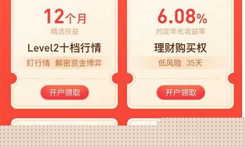 十大龙头券商(十大龙头券商代码)_https://www.hangfeite.com_深交所_第1张