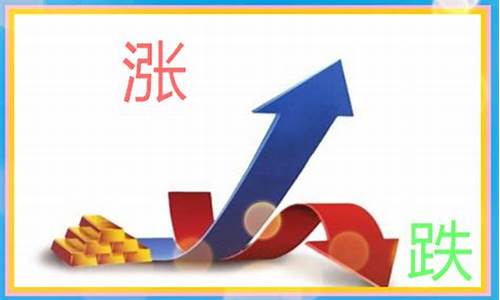 期货 买空(期货买空卖空是什么意思)_https://www.hangfeite.com_北交所_第1张