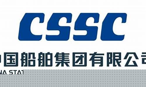 中国船舶公司有几家(中国的船舶公司)_https://www.hangfeite.com_科创板_第1张