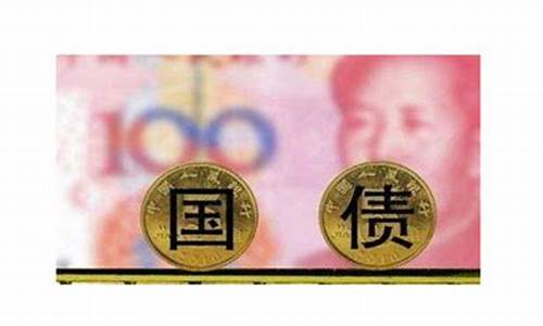 个人如何买债券(个人如何买债券赚钱)_深交所_第1张_财经网 个人如何买债券(个人如何买债券赚钱)_https://www.hangfeite.com_深交所_第1张