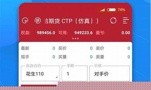 中信期货怎么登陆(中信期货登陆不上)_https://www.hangfeite.com_深交所_第1张