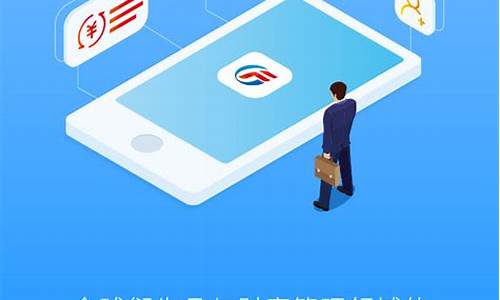 广发期货app下载(广发期货app下载官网手机版安装)_https://www.hangfeite.com_深交所_第1张