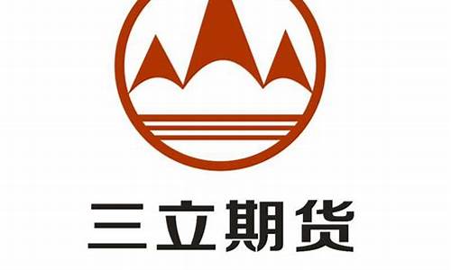 山西有哪些期货公司(山西山有哪些)_https://www.hangfeite.com_科创板_第1张