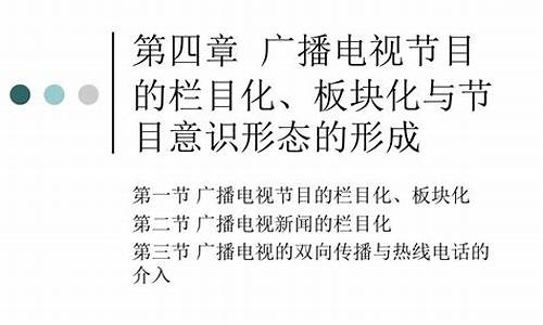 栏目板块化的原因(栏目板块怎么写)_创业板_第1张_财经网 栏目板块化的原因(栏目板块怎么写)_https://www.hangfeite.com_创业板_第1张