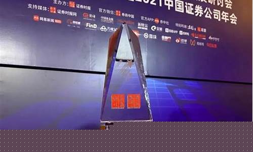 中国证券业(中国证券业协会)_https://www.hangfeite.com_科创板_第1张