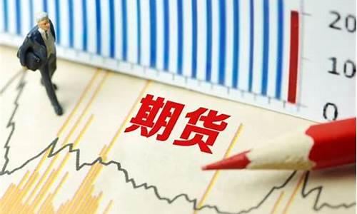 期货四个跌停(期货3个跌停板)_https://www.hangfeite.com_上交所_第1张