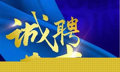 国泰君安期货招聘(国泰君安期货招聘联系电话号码)_https://www.hangfeite.com_创业板_第1张