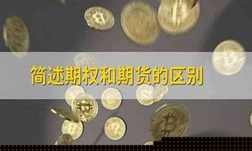 期货的演变(期货的发展)_https://www.hangfeite.com_深交所_第1张