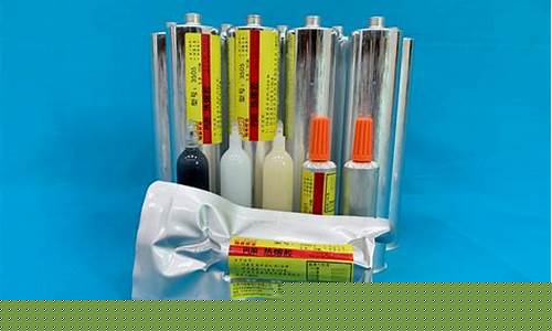 广东十大热熔胶厂家(广东十大热熔胶厂家排名)_https://www.hangfeite.com_上交所_第1张