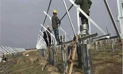 光伏桩多少钱一米(光伏管桩多少钱一米)_https://www.hangfeite.com_深交所_第1张