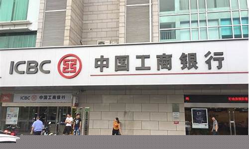 工商银行中国银行原油期货(中国工商银行原油交易)_科创板_第1张_财经网 工商银行中国银行原油期货(中国工商银行原油交易)_https://www.hangfeite.com_科创板_第1张