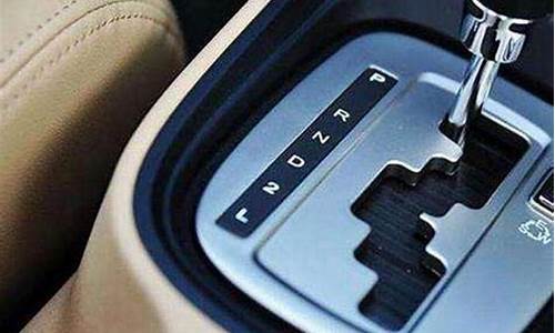 二手车2万以内自动挡两厢(两万左右的二手车自动挡)_创业板_第1张_财经网 二手车2万以内自动挡两厢(两万左右的二手车自动挡)_https://www.hangfeite.com_创业板_第1张