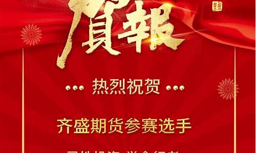 沥青期货实盘(沥青现货期货)_https://www.hangfeite.com_深交所_第1张