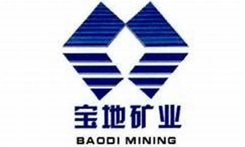 新疆宝地矿业公司上市了吗(新疆宝地矿业股份有限公司上市)_上交所_第1张_财经网 新疆宝地矿业公司上市了吗(新疆宝地矿业股份有限公司上市)_https://www.hangfeite.com_上交所_第1张