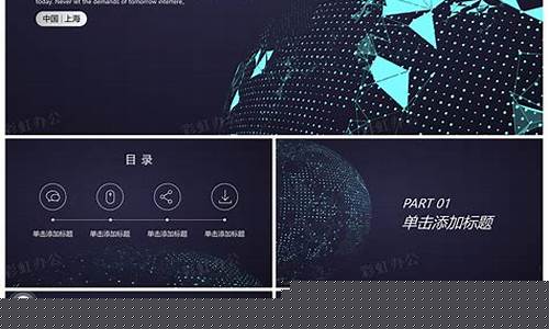 ppt模板大全高级(高级ppt模板去哪里找)_https://www.hangfeite.com_深交所_第1张