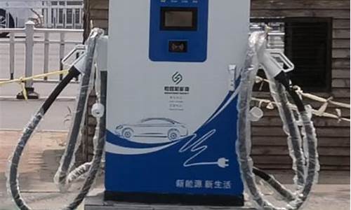 充电站需要投资多少钱(充电桩厂家联系电话)_上交所_第1张_财经网 充电站需要投资多少钱(充电桩厂家联系电话)_https://www.hangfeite.com_上交所_第1张