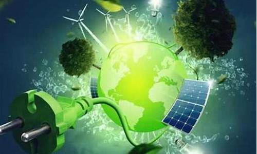 可持续发展能源转型如何先行(发展可持续能源的意义)_创业板_第1张_财经网 可持续发展能源转型如何先行(发展可持续能源的意义)_https://www.hangfeite.com_创业板_第1张