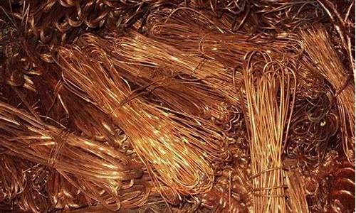 废铜多少钱一斤(电机里面的废铜多少钱一斤)_https://www.hangfeite.com_科创板_第1张