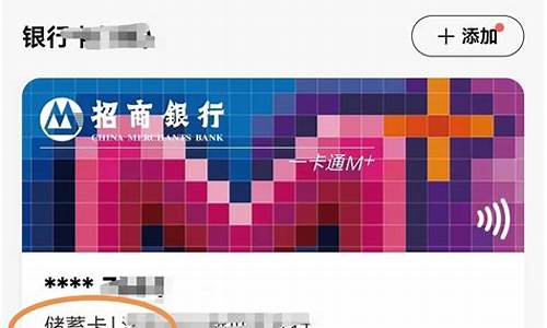 招商银行怎么开通证券账户(招商银行关联证券账户)_https://www.hangfeite.com_上交所_第1张