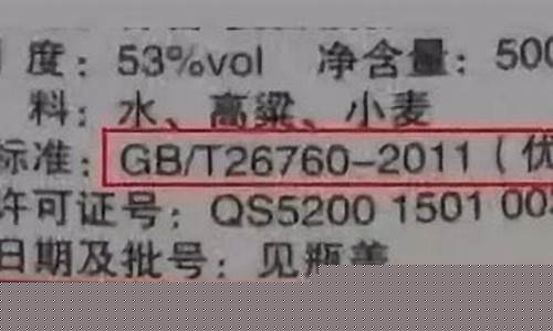 产品外包装执行标准最新(产品外包装规范)_https://www.hangfeite.com_创业板_第1张