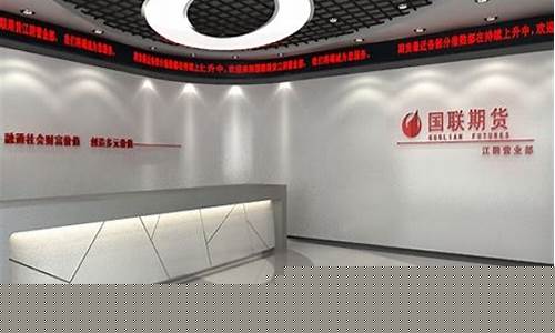 期货武汉营业部(武汉期货公司开户)_https://www.hangfeite.com_上交所_第1张