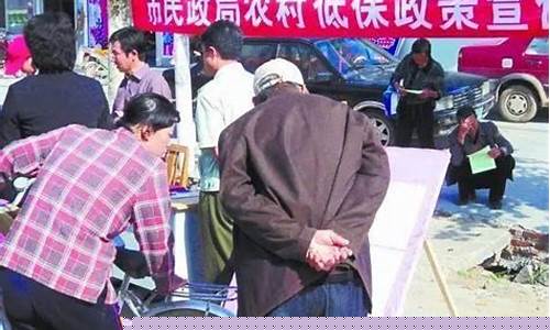 低保户做期货(低保户可以炒期货股票吗)_https://www.hangfeite.com_科创板_第1张