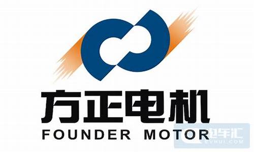 方正电机最新消息股价走势(方正电机最新走势预测)_https://www.hangfeite.com_创业板_第1张