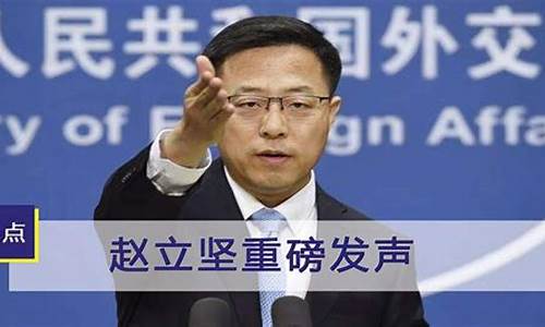 中国突然宣布一重磅消息(中国突然宣布一重磅消息国家宣布重磅清息是什么)_https://www.hangfeite.com_创业板_第1张