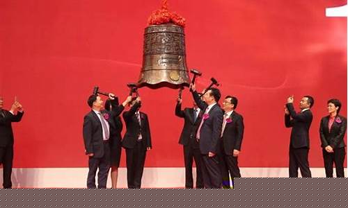 公司上市敲钟多久分红(上市公司敲钟敲几下)_https://www.hangfeite.com_创业板_第1张