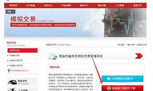华东免费期货行情网查询(东华期货交易软件)_https://www.hangfeite.com_北交所_第1张