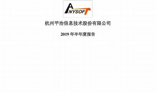 平治信息股价目标300元(平治信息业绩预告)_https://www.hangfeite.com_科创板_第1张