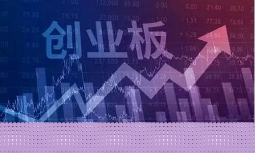 创业板的证券公司有哪些公司(创业板上市的证券公司)_https://www.hangfeite.com_深交所_第1张
