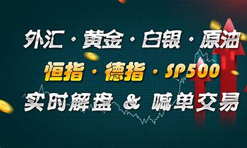 外汇黄金原油期货实时行情走势(外汇黄金走势行情今日)_https://www.hangfeite.com_创业板_第1张