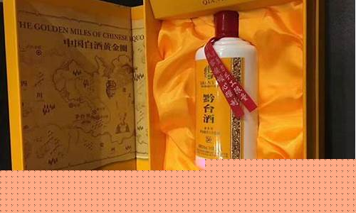 黔农生态白酒期货行情分析(黔酒股票)_https://www.hangfeite.com_科创板_第1张