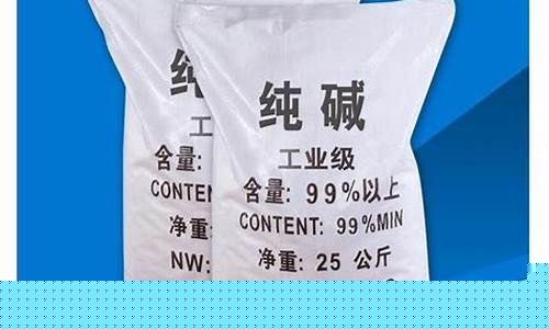 期货纯碱2202合约啥行情(期货纯碱201是什么意思)_https://www.hangfeite.com_北交所_第1张