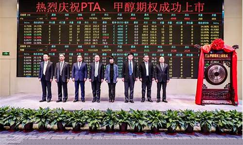 郑商所能源化工期货行情(郑商所煤炭期货)_https://www.hangfeite.com_深交所_第1张