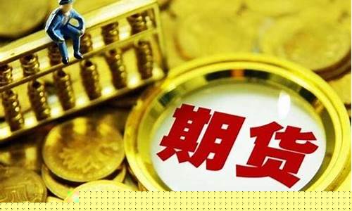 3月29有色金属期货行情(下周有色金属期货走势)_https://www.hangfeite.com_创业板_第1张