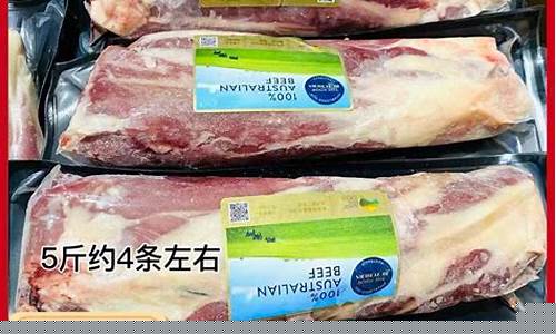 牛腱子期货行情(牛腱子价格行情走势)_https://www.hangfeite.com_北交所_第1张